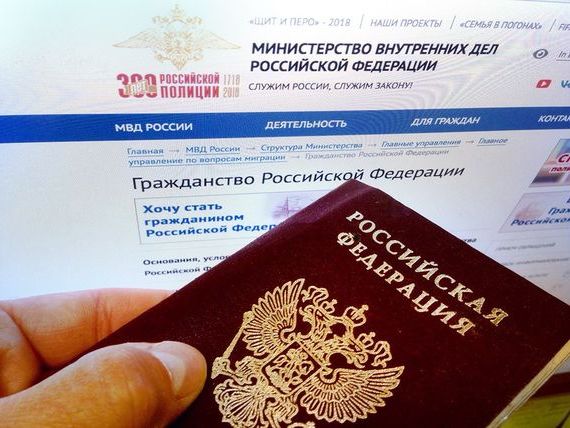 прописка в Таганроге